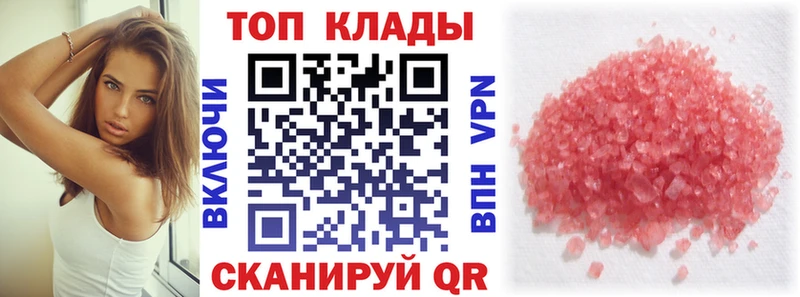 Купить закладку Кокаин  АМФЕТАМИН  Гашиш  Бошки Шишки  Меф мяу мяу  Alpha PVP  Пласт