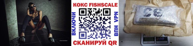 КОКАИН 98%  Купить где  Пласт 