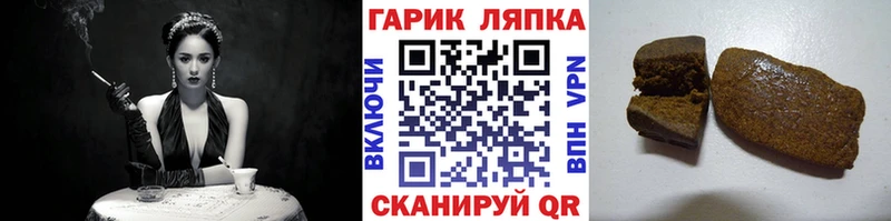 ГАШИШ гашик  Купить закладки  Пласт 