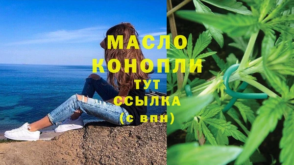 дистиллят марихуана Куйбышев