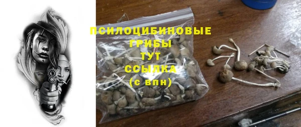дистиллят марихуана Куйбышев