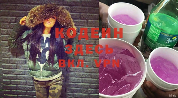 амфетамин Кулебаки