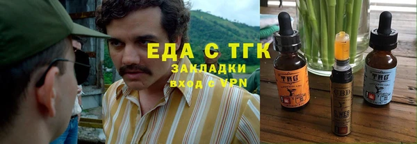 амфетамин Кулебаки