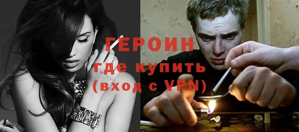 амфетамин Кулебаки