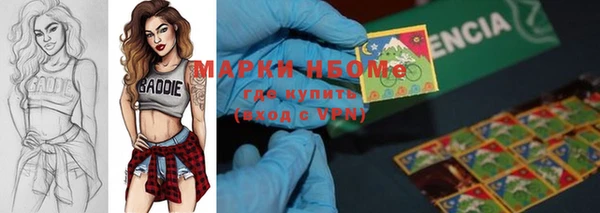 дистиллят марихуана Куйбышев