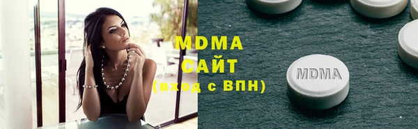 дистиллят марихуана Куйбышев