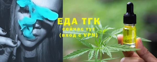 дистиллят марихуана Куйбышев