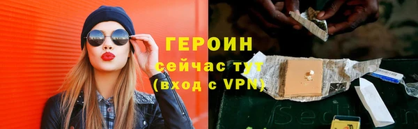 амфетамин Кулебаки