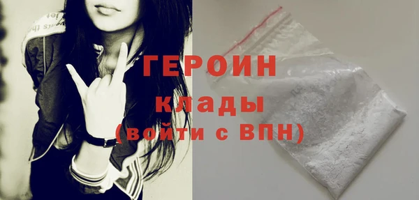 дистиллят марихуана Куйбышев
