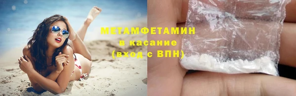 амфетамин Кулебаки
