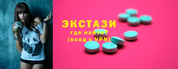 дистиллят марихуана Куйбышев