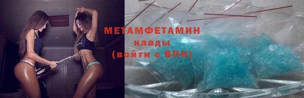 амфетамин Кулебаки