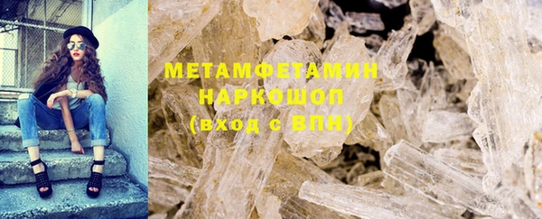 дистиллят марихуана Куйбышев
