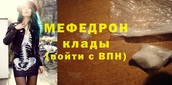 дистиллят марихуана Куйбышев