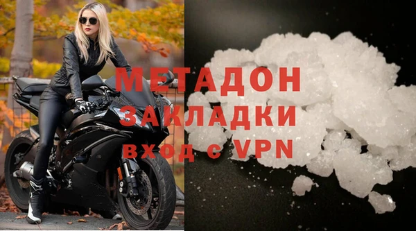 дистиллят марихуана Куйбышев