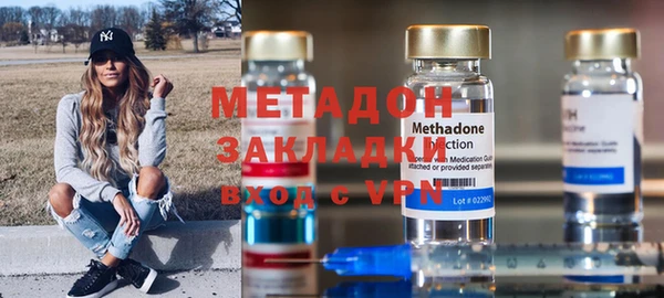 дистиллят марихуана Куйбышев
