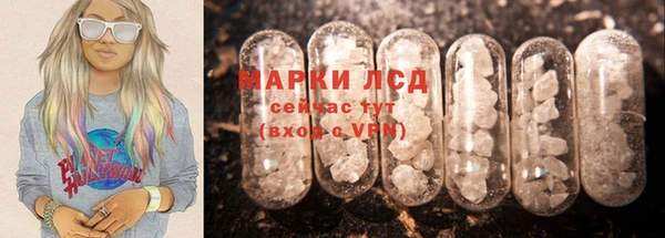 амфетамин Кулебаки