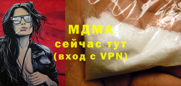 дистиллят марихуана Куйбышев