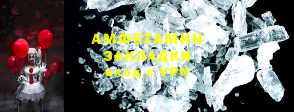амфетамин Кулебаки