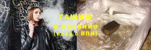 дистиллят марихуана Куйбышев