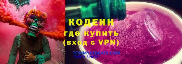 амфетамин Кулебаки