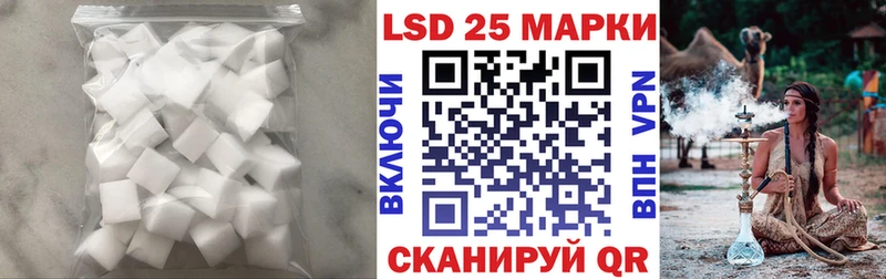 Лсд 25 экстази ecstasy  Купить закладки  Пласт 