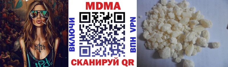 MDMA кристаллы  Купить закладки  Пласт 
