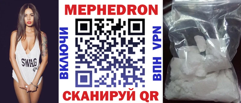 Купить где Пласт Мефедрон 4 MMC