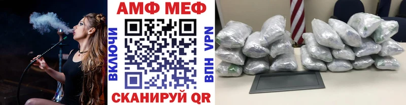 Купить  Пласт  МЕТАМФЕТАМИН винт 
