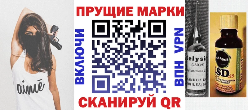 Купить где  Пласт  Марки NBOMe 1,5мг 
