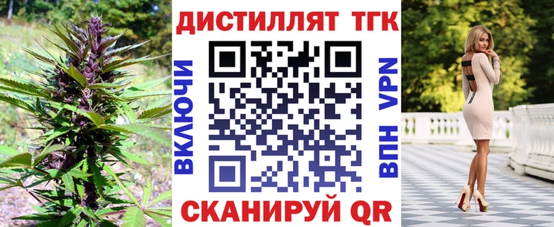 Купить Пласт ТГК THC oil